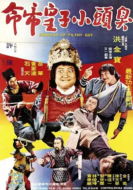 小明看看永久
