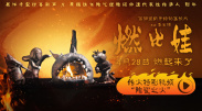 大婶的俗气